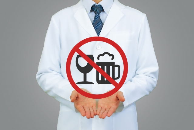 飲酒・激しい運動・入浴