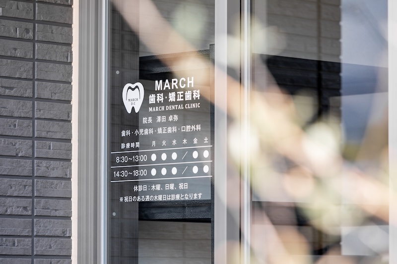 医療費控除について